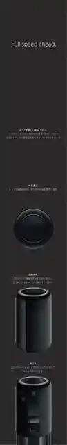 appleアップルMac Pro (Late 2013)